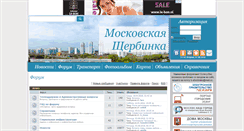 Desktop Screenshot of moscherb.ru