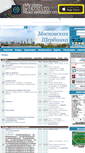 Mobile Screenshot of moscherb.ru