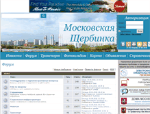 Tablet Screenshot of moscherb.ru